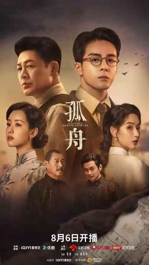 隐婚总裁请签收 短剧热度