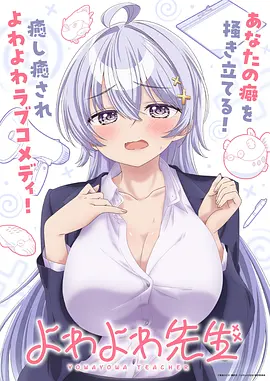 58动漫 折剑令 漫画