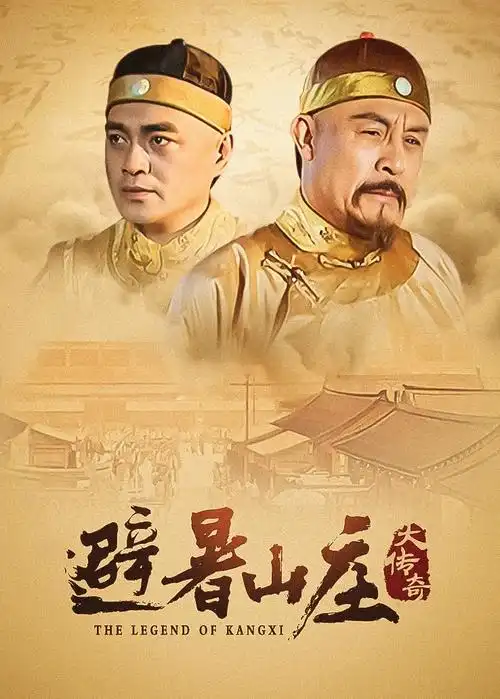 暗涌之城 热度飙升
