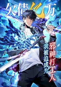 58动漫 雾港手记 悬疑漫画